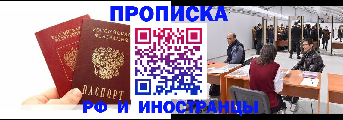 форма 3 в Барабинске